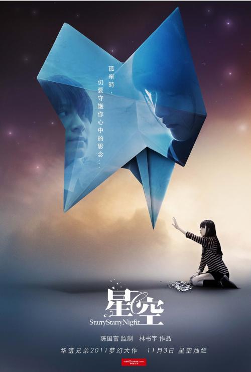 佛罗里达理工学院酒店管理毕业证